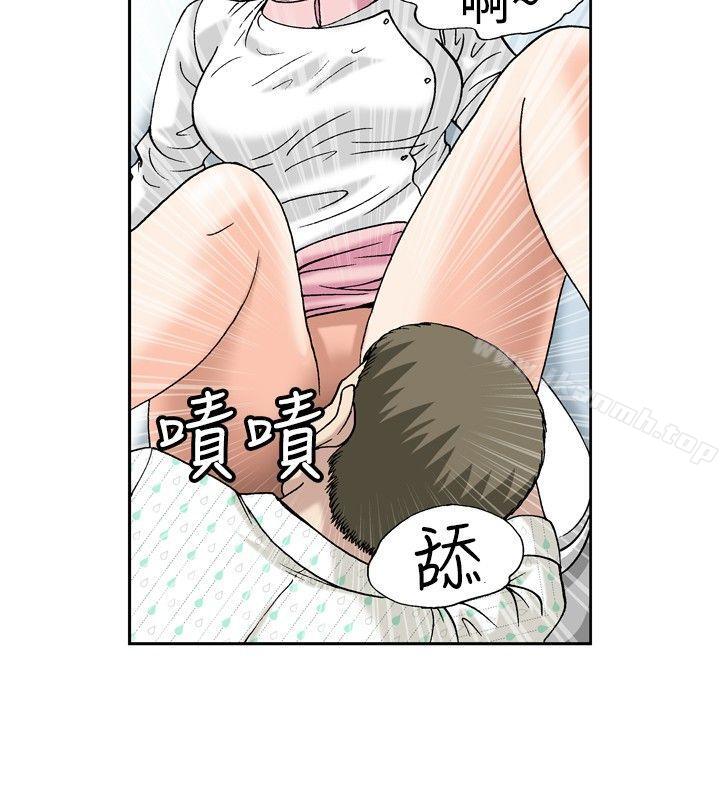 4P - 疗育女孩(完结)