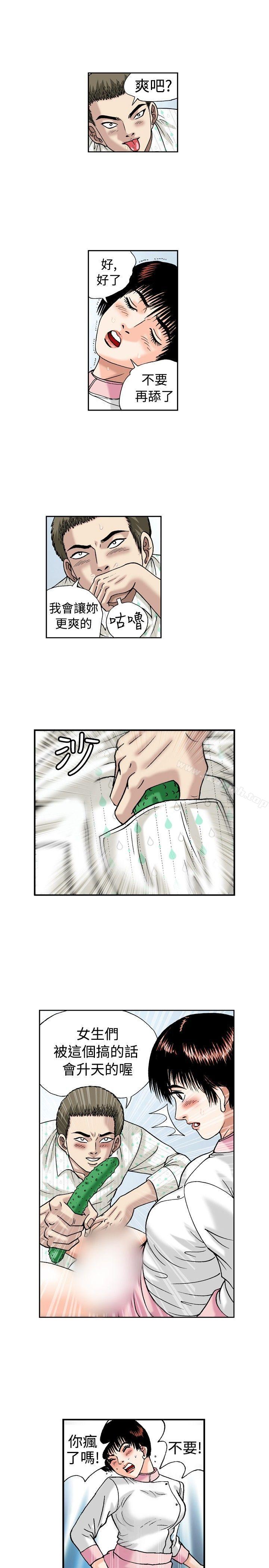 5P - 疗育女孩(完结)