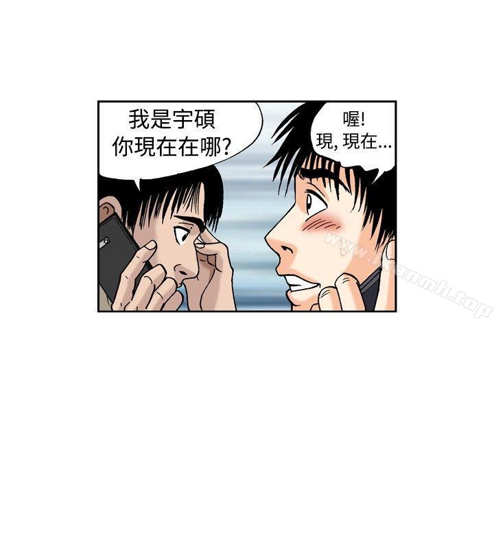 12P - 疗育女孩(完结)