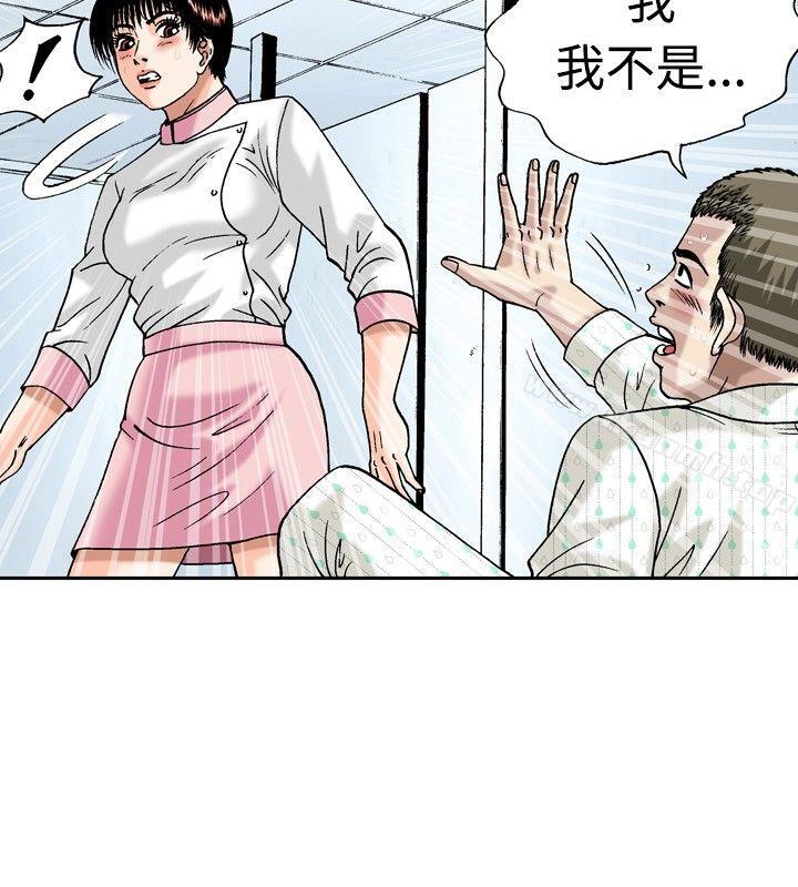 2P - 疗育女孩(完结)