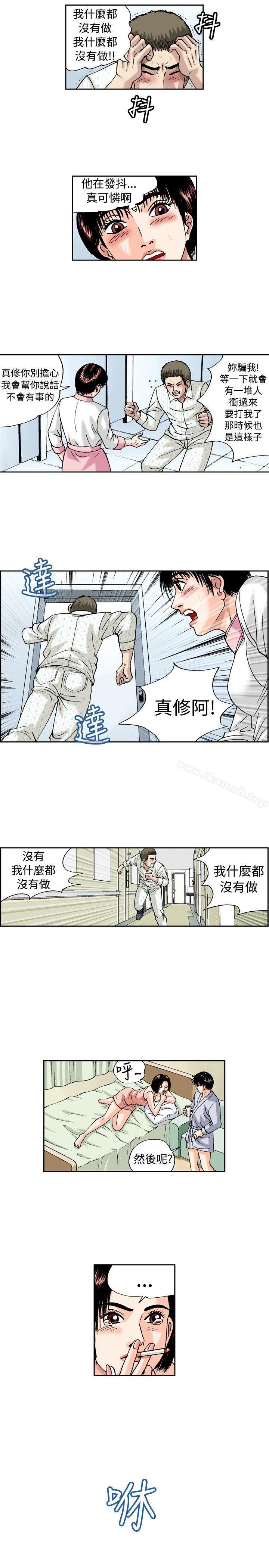 3P - 疗育女孩(完结)