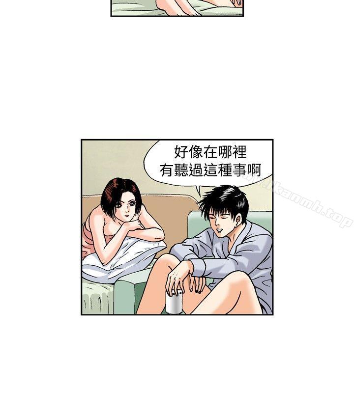 6P - 疗育女孩(完结)