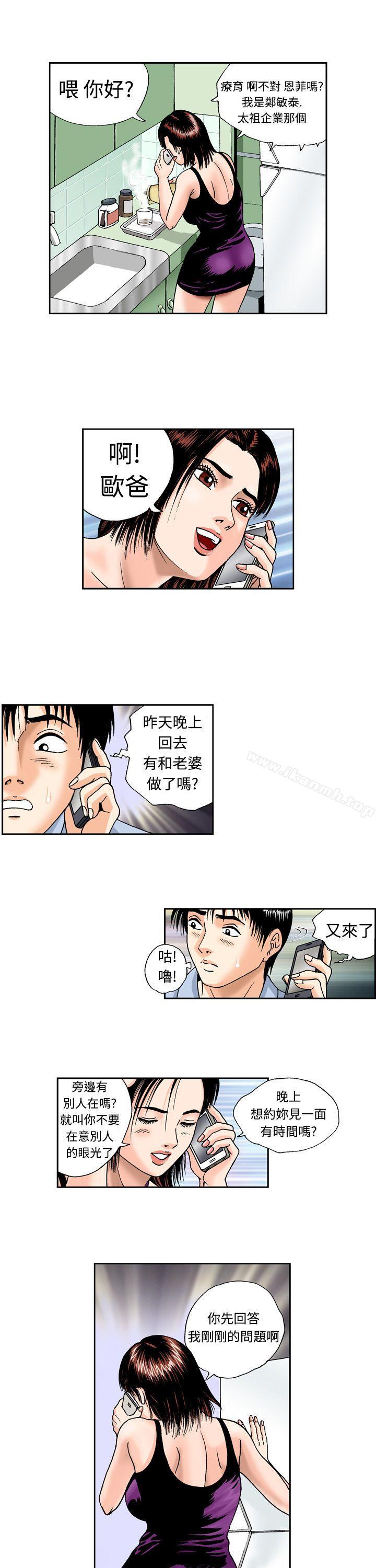 17P - 疗育女孩(完结)