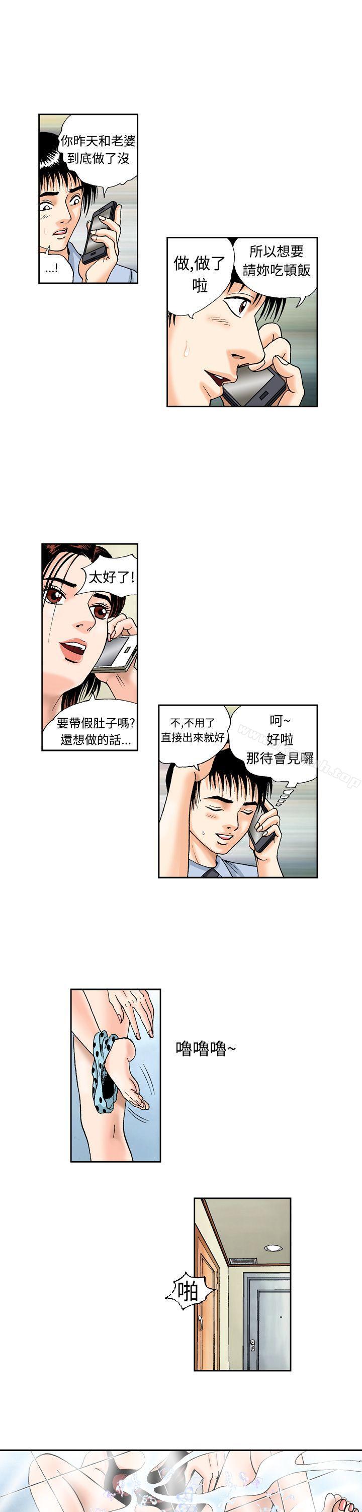 19P - 疗育女孩(完结)
