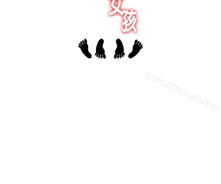 22P - 疗育女孩(完结)