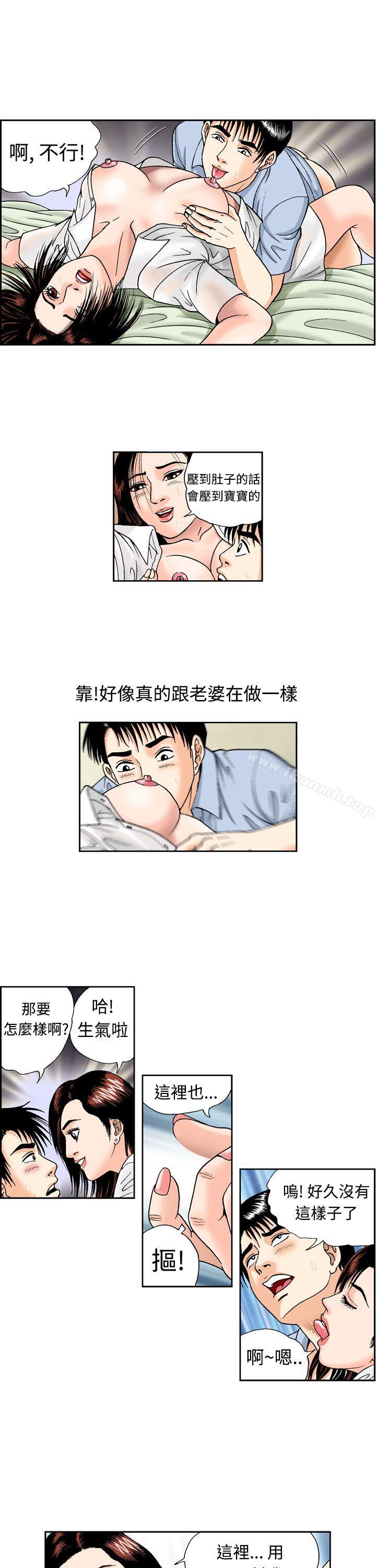 3P - 疗育女孩(完结)