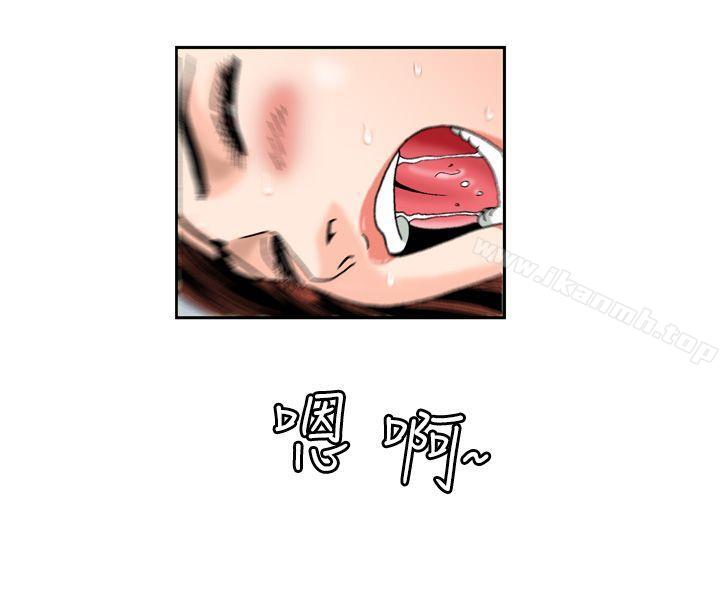 8P - 疗育女孩(完结)