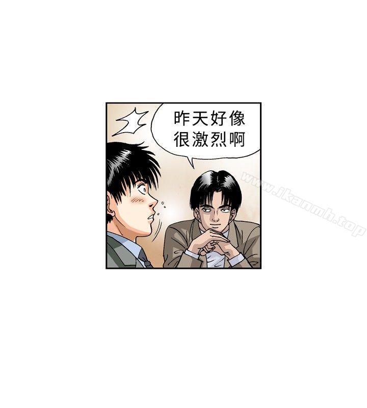 10P - 疗育女孩(完结)