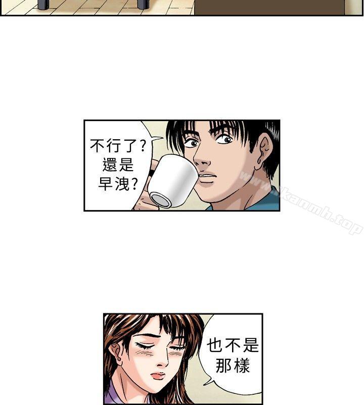 12P - 疗育女孩(完结)
