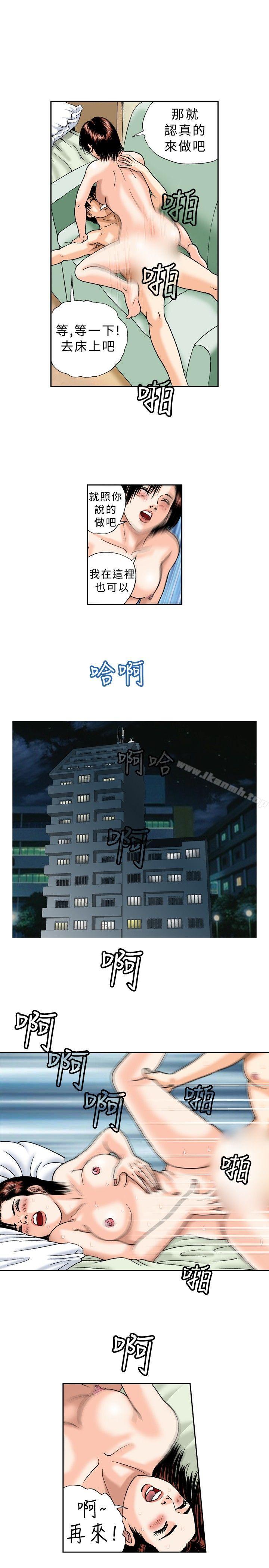 5P - 疗育女孩(完结)