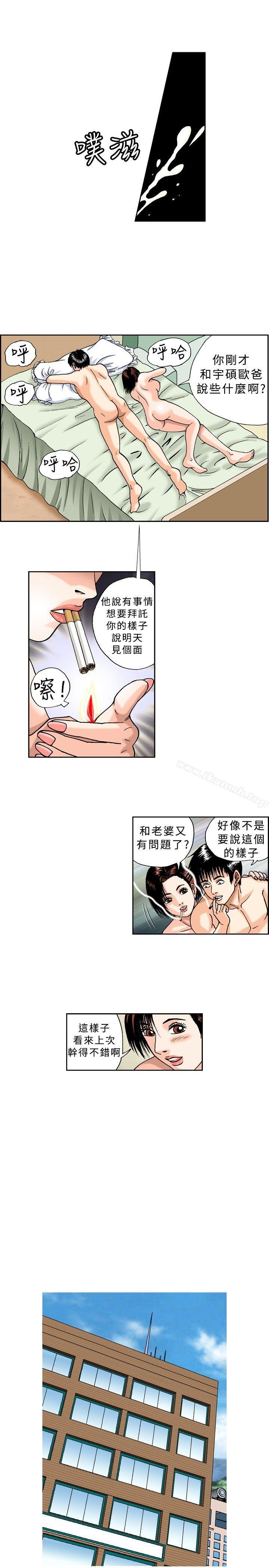 7P - 疗育女孩(完结)