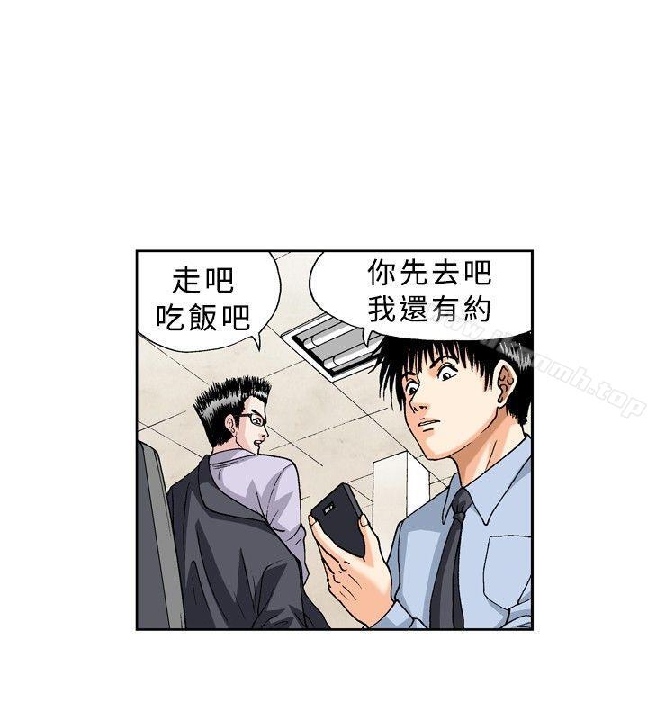8P - 疗育女孩(完结)