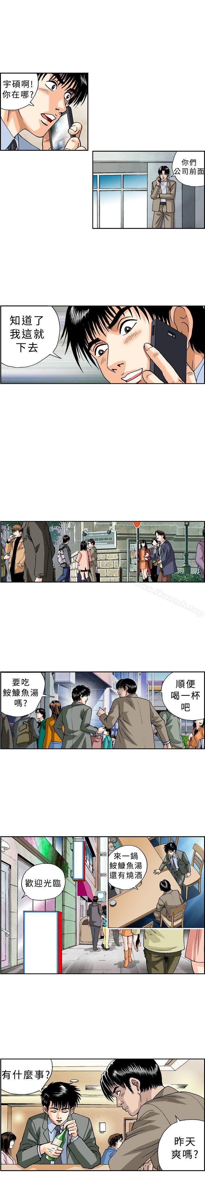 9P - 疗育女孩(完结)