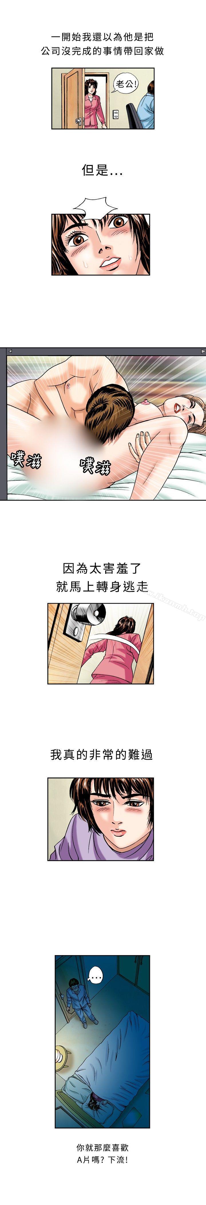 3P - 疗育女孩(完结)