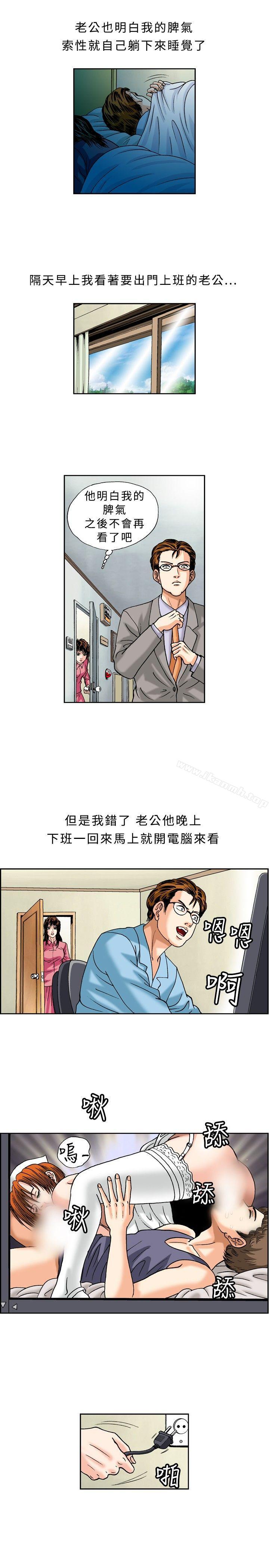 5P - 疗育女孩(完结)