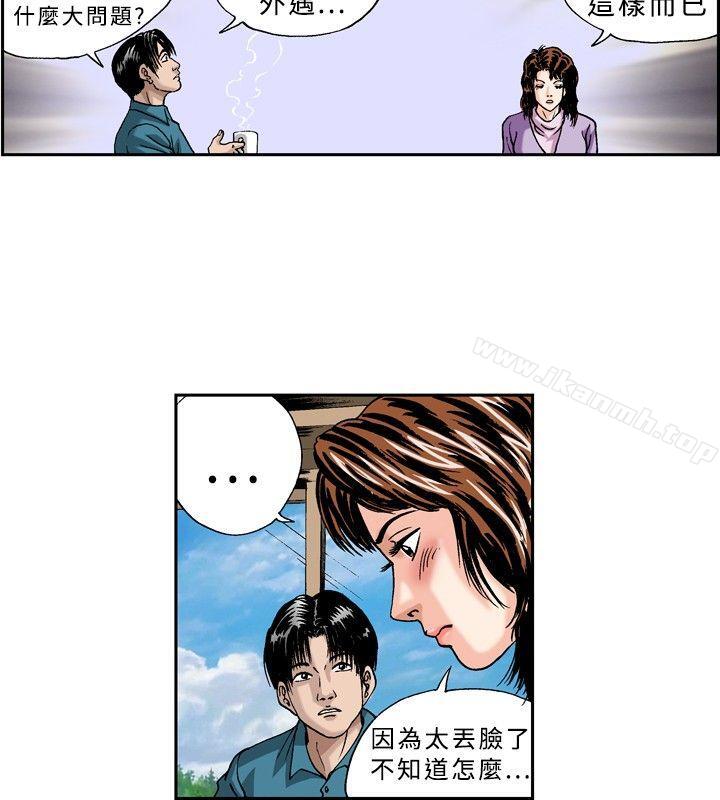 8P - 疗育女孩(完结)