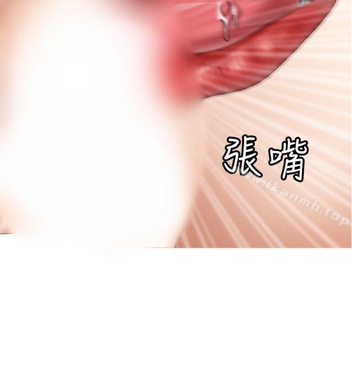 10P - 疗育女孩(完结)