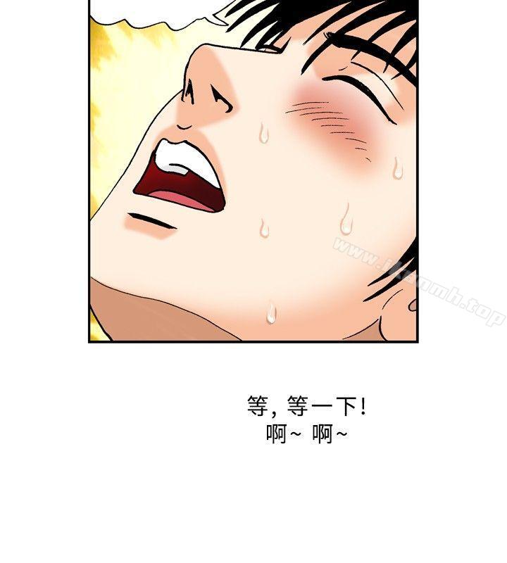 12P - 疗育女孩(完结)
