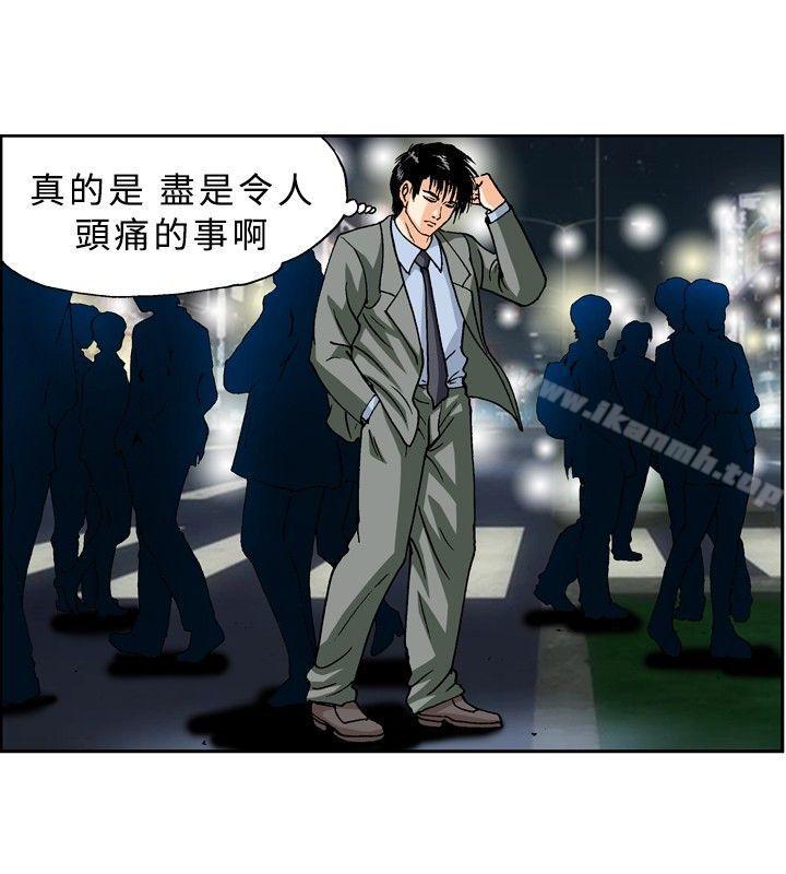 2P - 疗育女孩(完结)