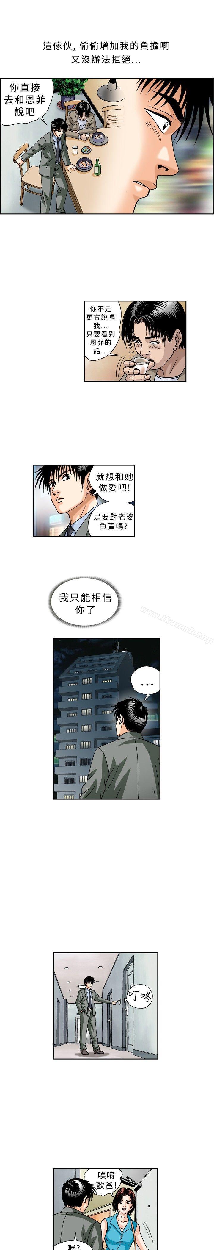 3P - 疗育女孩(完结)