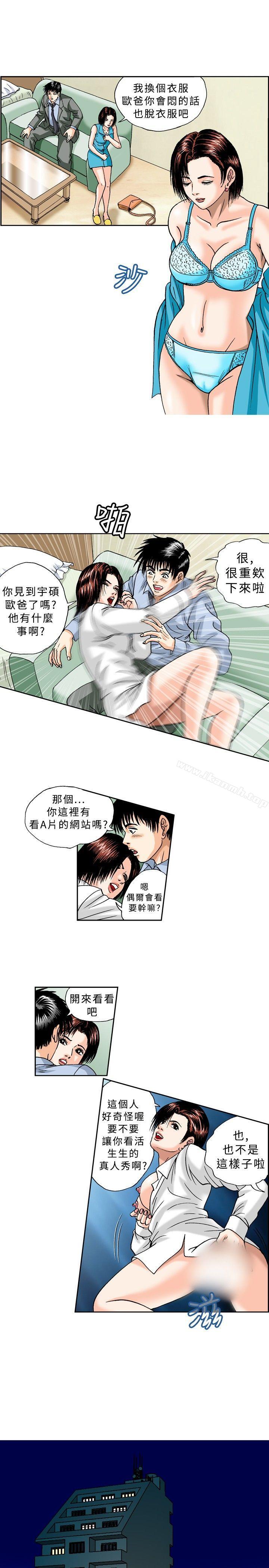 5P - 疗育女孩(完结)