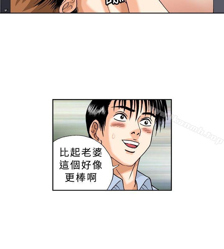8P - 疗育女孩(完结)