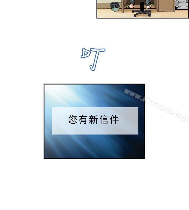 10P - 疗育女孩(完结)