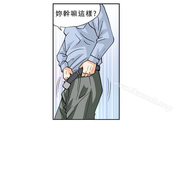 2P - 疗育女孩(完结)