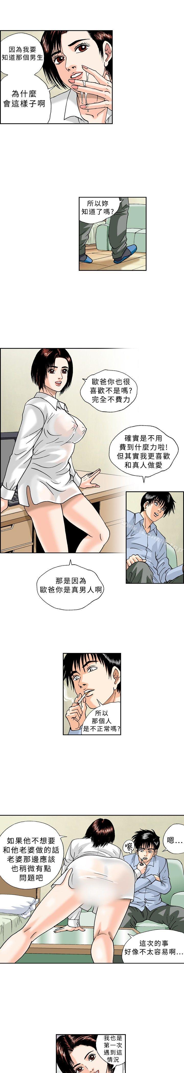 3P - 疗育女孩(完结)