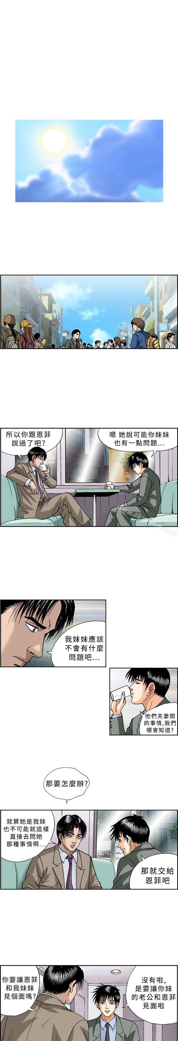 7P - 疗育女孩(完结)