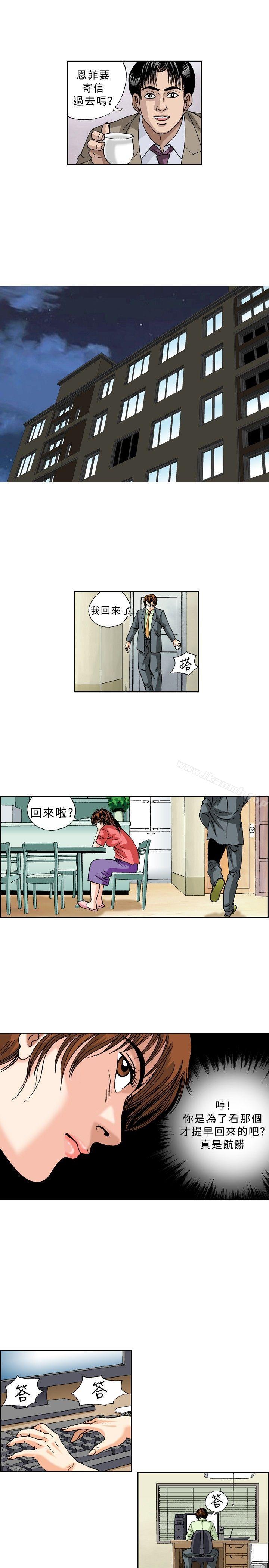 9P - 疗育女孩(完结)