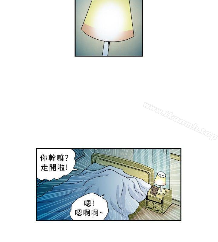 10P - 疗育女孩(完结)