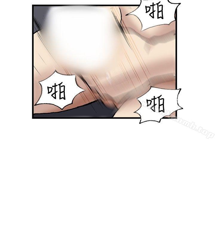 4P - 疗育女孩(完结)