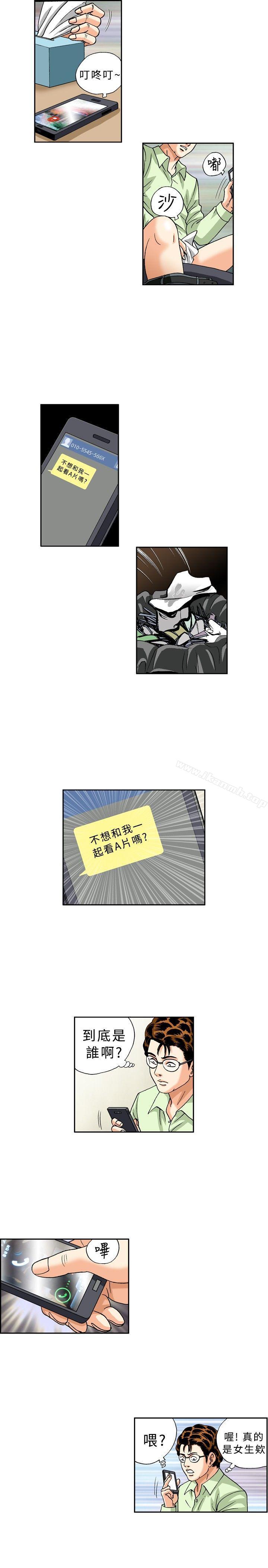 5P - 疗育女孩(完结)