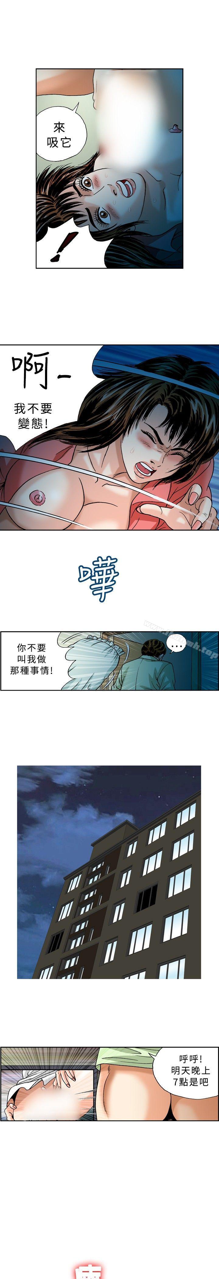 1P - 疗育女孩(完结)