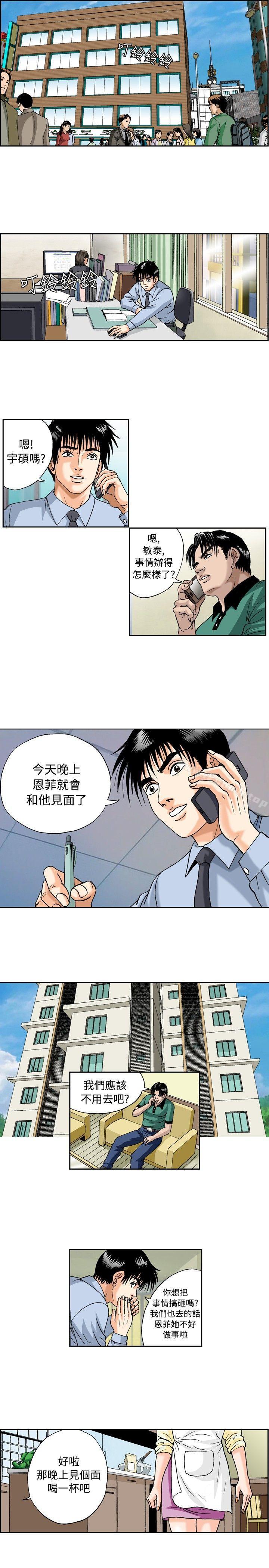 3P - 疗育女孩(完结)