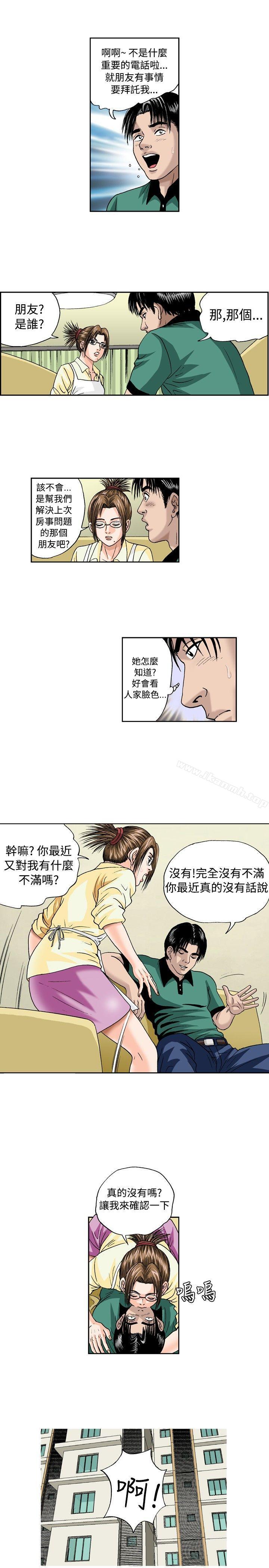 5P - 疗育女孩(完结)