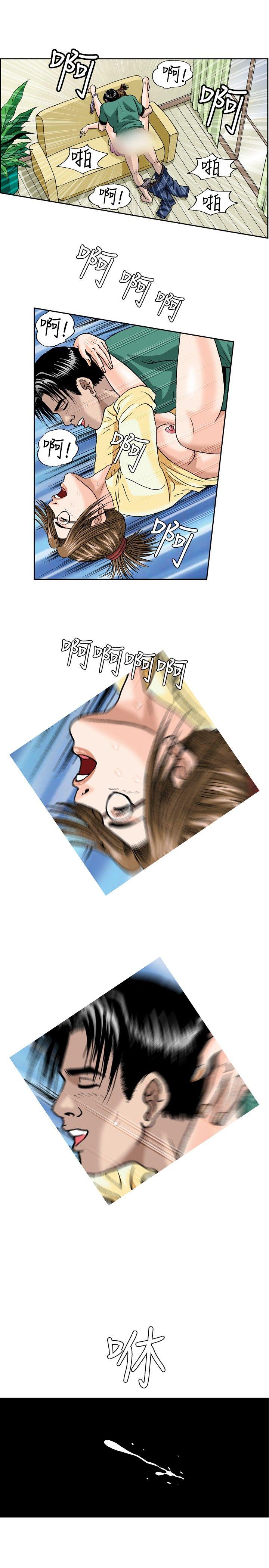 7P - 疗育女孩(完结)