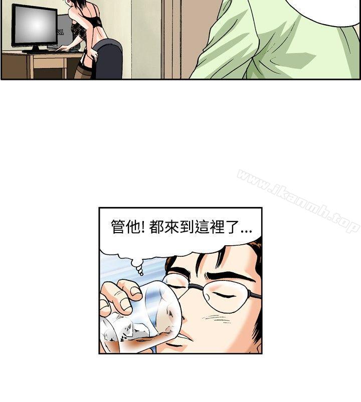 10P - 疗育女孩(完结)
