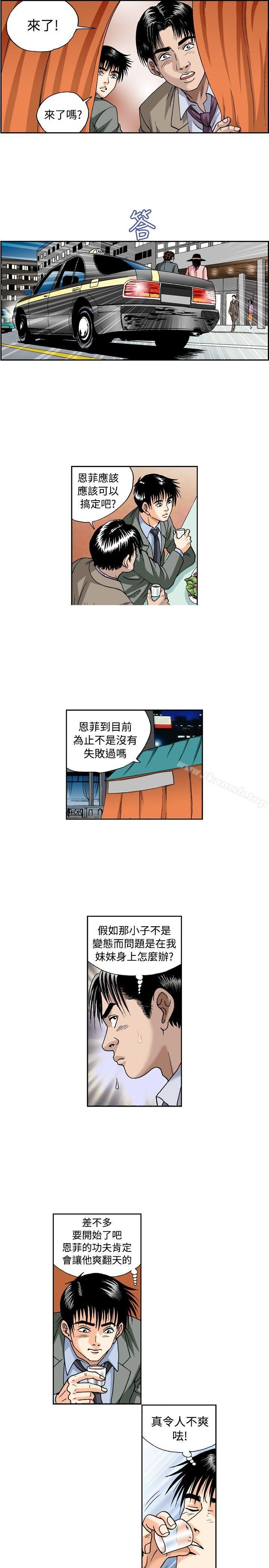 3P - 疗育女孩(完结)