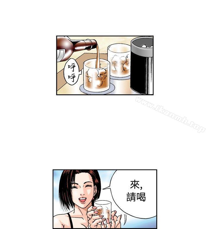 8P - 疗育女孩(完结)