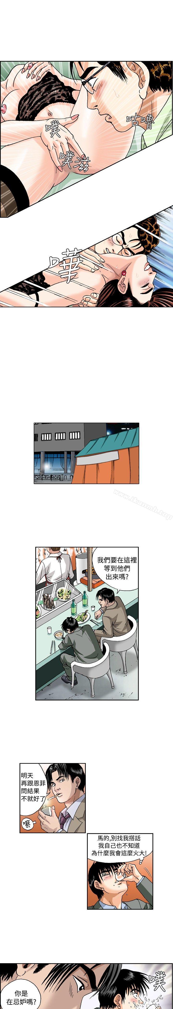 5P - 疗育女孩(完结)