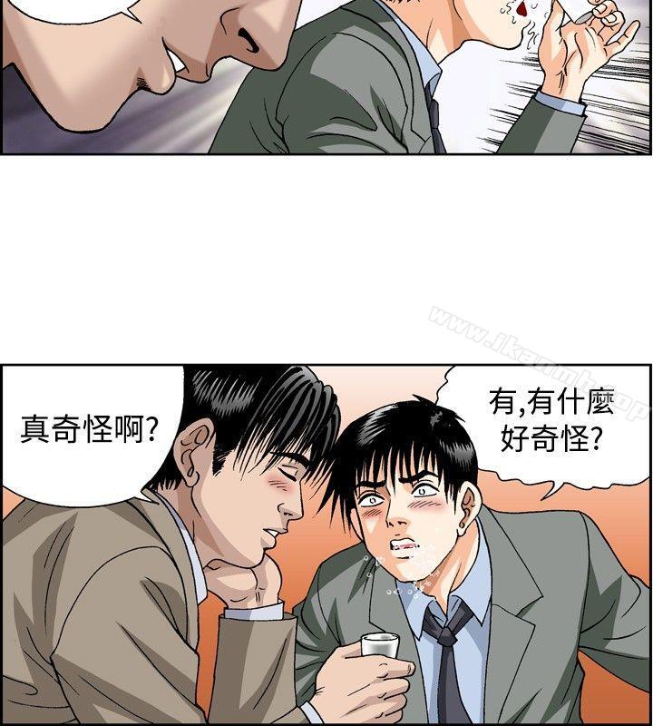 6P - 疗育女孩(完结)