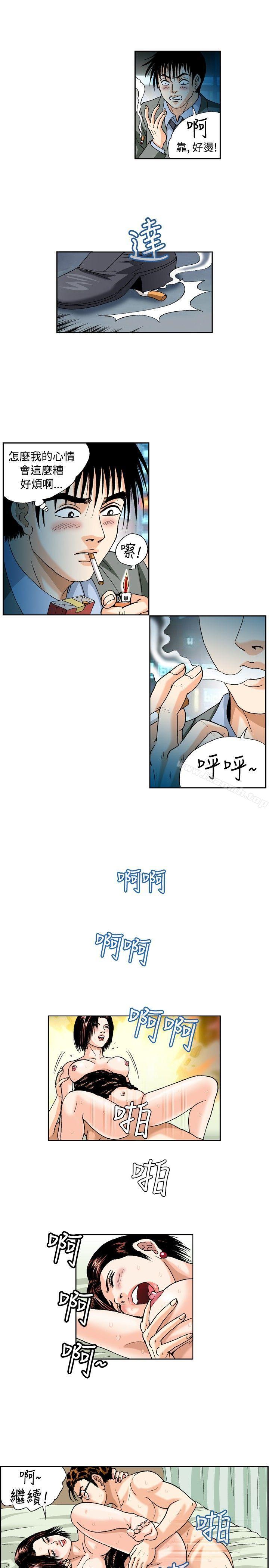 7P - 疗育女孩(完结)