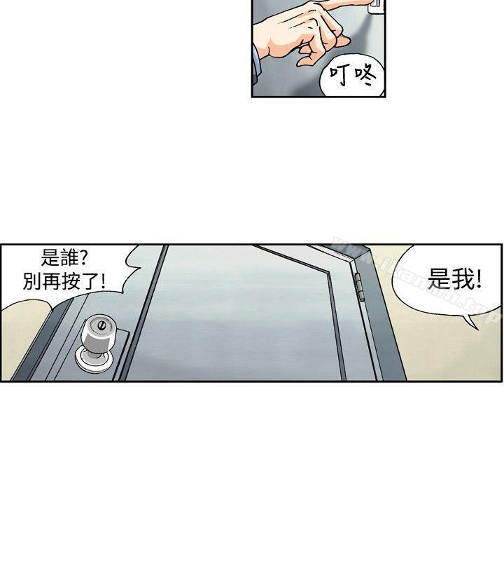 2P - 疗育女孩(完结)