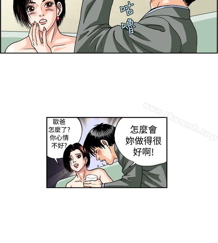 6P - 疗育女孩(完结)