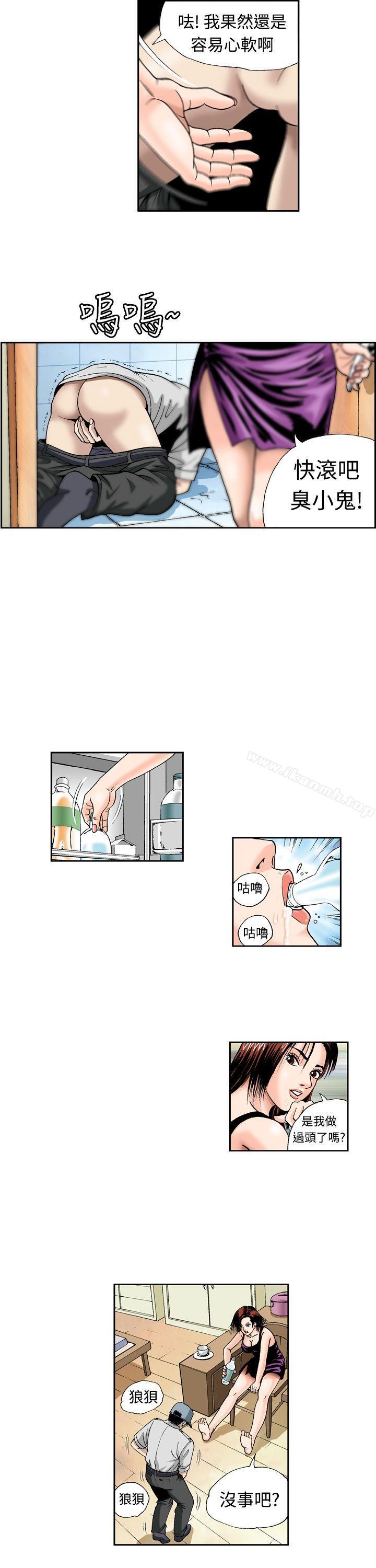 15P - 疗育女孩(完结)