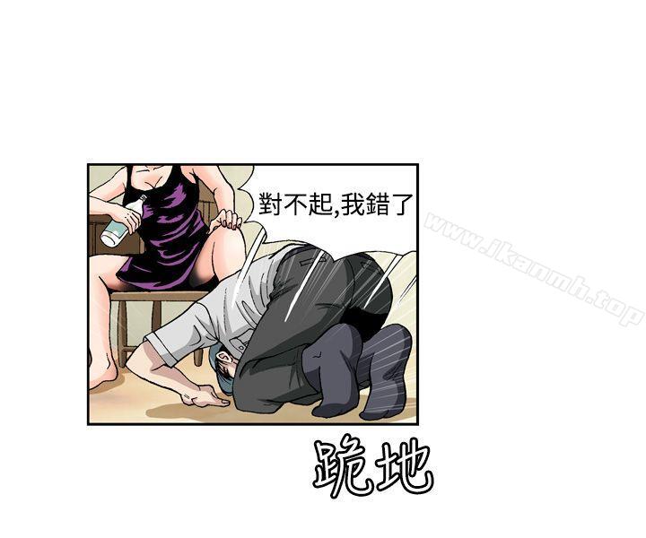 16P - 疗育女孩(完结)