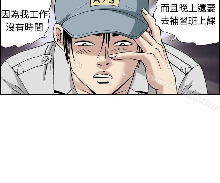 18P - 疗育女孩(完结)