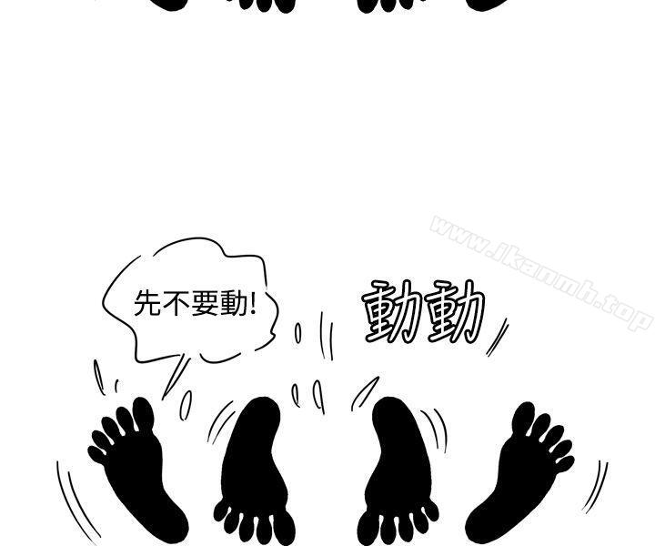 22P - 疗育女孩(完结)